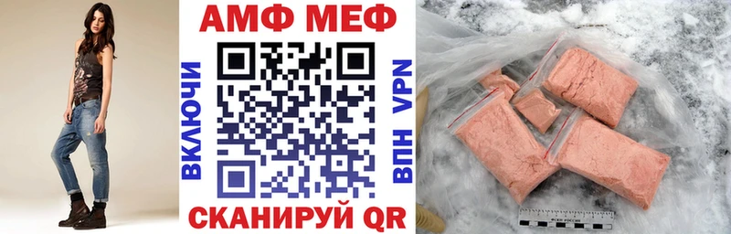 АМФ 98%  Купить закладки  Жигулёвск 