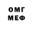 МДМА Molly Fedor Nistyakov