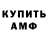 МЕТАДОН кристалл Lincolnimp 2021