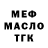 КЕТАМИН VHQ Brian Waite