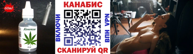 Купить где  Жигулёвск  Canna-Cookies конопля 