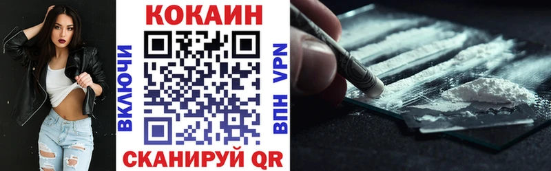 Купить где  Жигулёвск  Cocaine 99% 