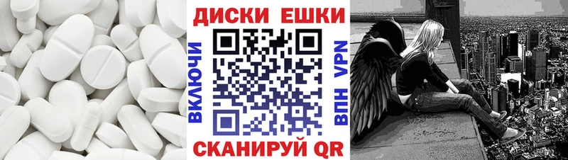 Ecstasy Philipp Plein  Купить  Жигулёвск 