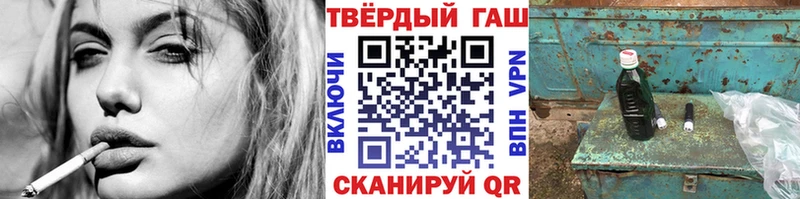 Купить закладки  Жигулёвск  Гашиш хэш 