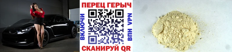 Героин гречка  Купить закладки  Жигулёвск 