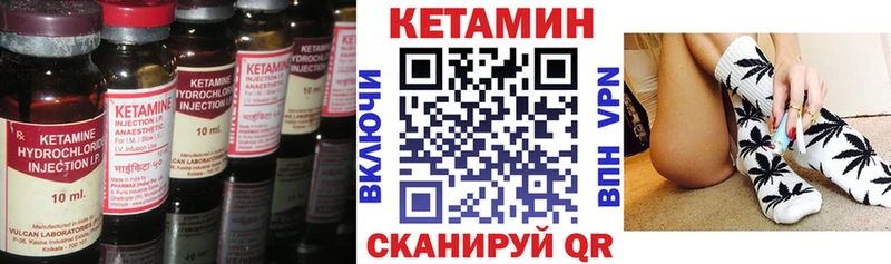 Купить где  Жигулёвск  КЕТАМИН ketamine 