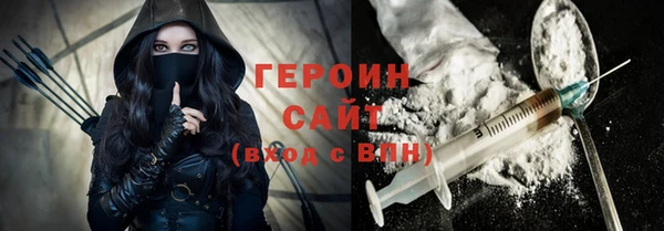 ALPHA PVP Зеленокумск