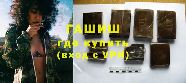 ALPHA PVP Зеленокумск