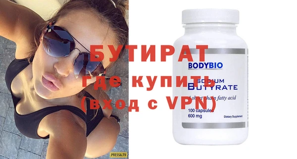 кокс Зеленодольск