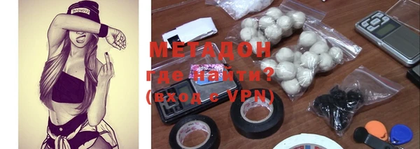 ALPHA PVP Зеленокумск