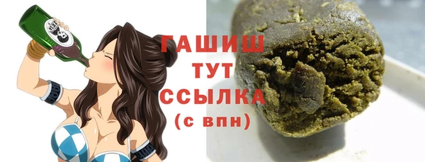 ALPHA PVP Зеленокумск