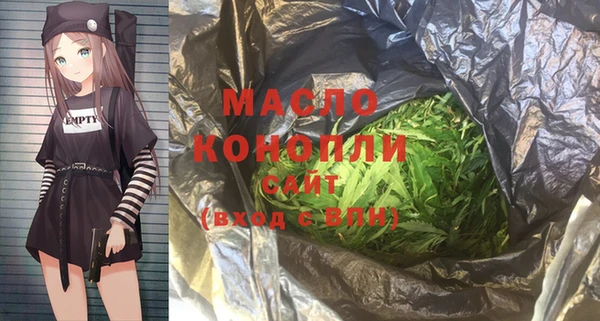 ALPHA PVP Зеленокумск