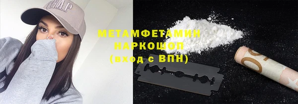 ALPHA PVP Зеленокумск