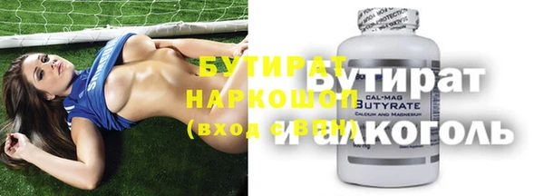 ALPHA-PVP Новодвинск