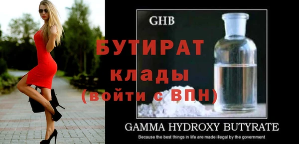 прущий лед Зерноград