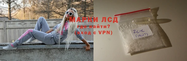 ALPHA PVP Зеленокумск