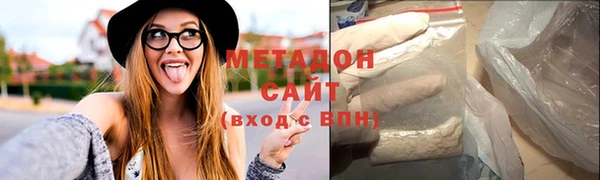 кокс Зеленодольск