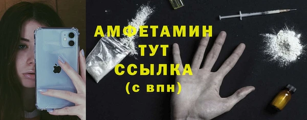 ALPHA PVP Зеленокумск