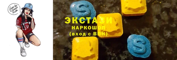 ALPHA PVP Зеленокумск