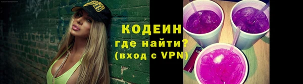 спиды Новокубанск