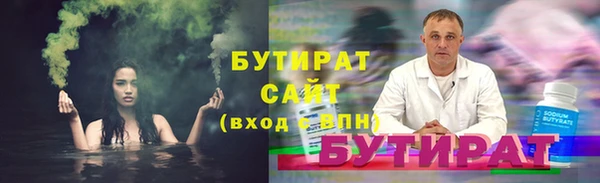 кокс Зеленодольск