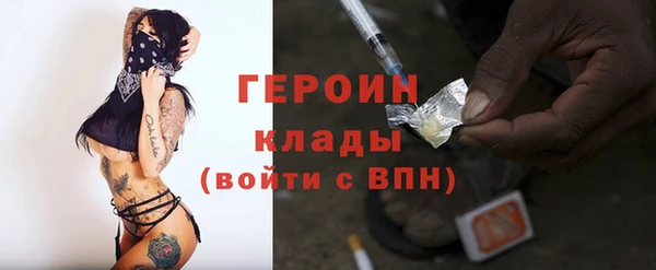 ALPHA PVP Зеленокумск