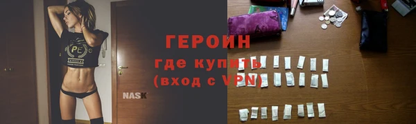 прущий лед Зерноград