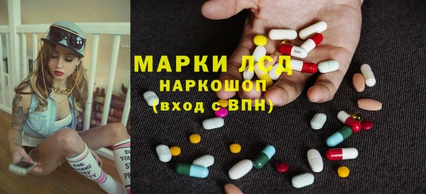 ECSTASY Новозыбков