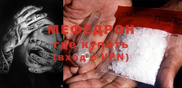 ALPHA PVP Зеленокумск