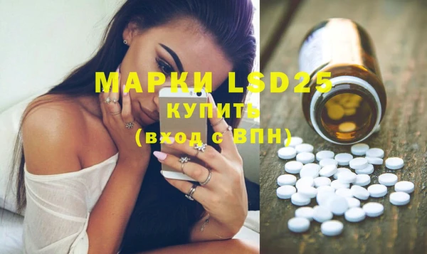 прущий лед Зерноград
