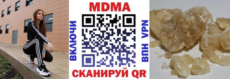 МДМА молли  Купить закладки  Жигулёвск 