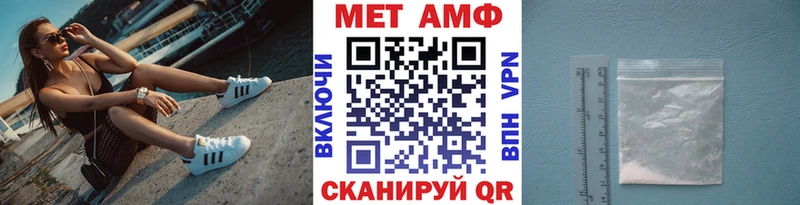 Купить где  Жигулёвск  МЕТАМФЕТАМИН мет 