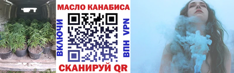 ТГК жижа  Купить  Жигулёвск 