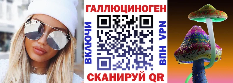 Псилоцибиновые грибы Psilocybine cubensis  Купить где  Жигулёвск 